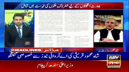 ARYNews Headlines | 2 PM | 29th April 2020