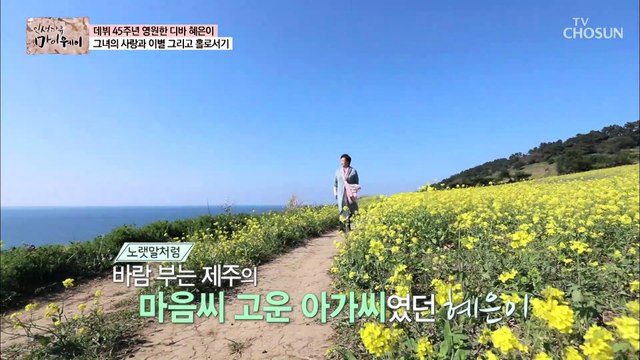 45년 가수 인생 자부심 ‘감수광’ 노래비