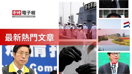 covid19-chinatimes_rss_desktop_bottom-copy1-20200429-17:38