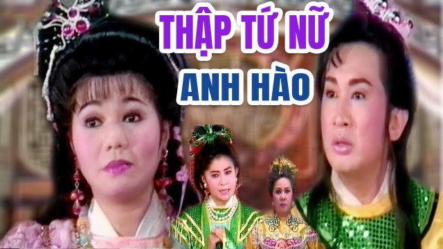 Cải Lương Xưa Thập Tứ Nữ Anh Hào - Kim Tử Long Ngọc Huyền cải lương hồ quảng kiếm hiệp hay nhất