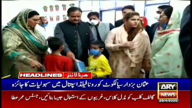 ARYNews Headlines | 3 PM | 29th April 2020