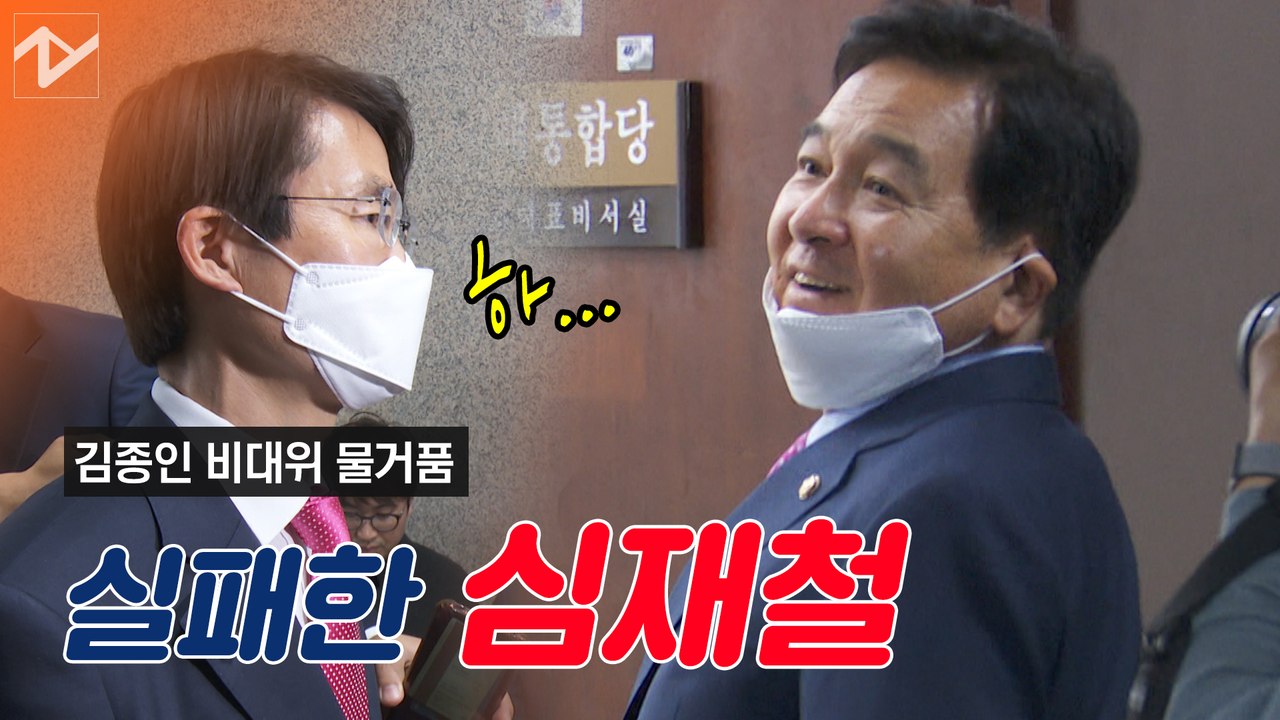 통합당 비대위 결국 차기 원내대표단으로 가나?
