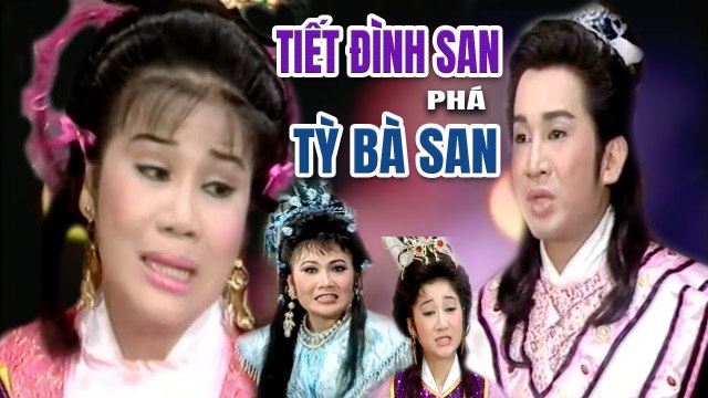 Cải Lương Xưa Tiết Đình San Phá Tỳ Bà San Kim Tử Long Tài Linh cải lương hồ quảng kiếm hiệp hay