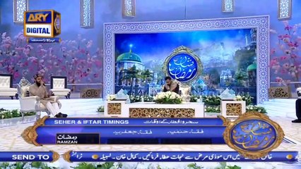 Shan-e-Iftar | Segment – Middath-e-Rasool | 29th April 2020