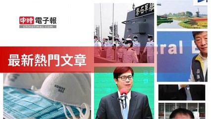 covid-19.chinatimes.com-copy1-20200429-18:38