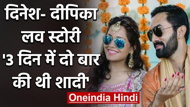 Dinesh Karthik-Dipika Pallikal love story: Marriage | Sportsperson | Love Life | वनंइडिया हिंदी
