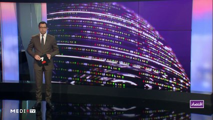 النشرة الإقتصادية - 29/04/2020