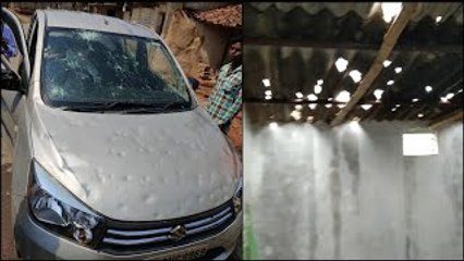 ಆಲಿಕಲ್ಲು ಮಳೆಗೆ ಕಾರು, ಮನೆ, ಟ್ಯಾಂಕ್ ಎಲ್ಲವೂ ಜಖಮ್..! | Hail Stone Effect |  Rain