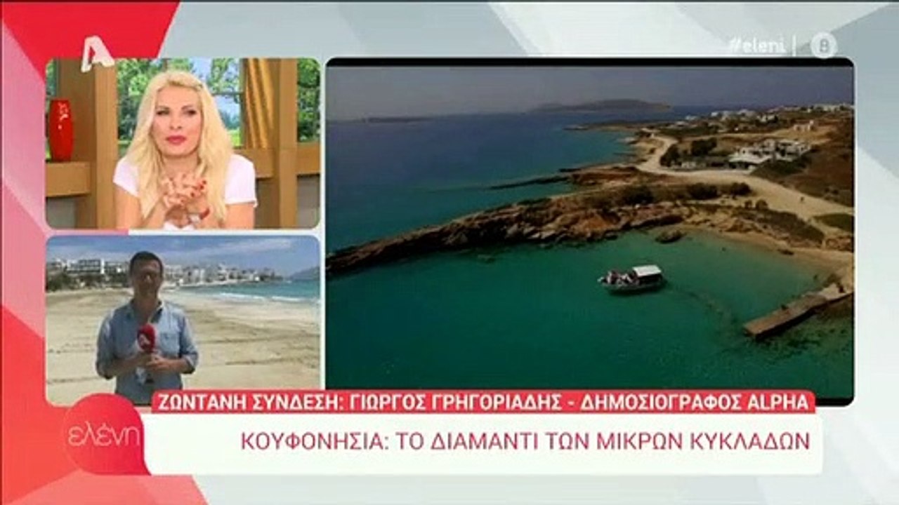 Ελένη Μενεγάκη: Δεν υπάρχει! Επική η γκάφα της on air!