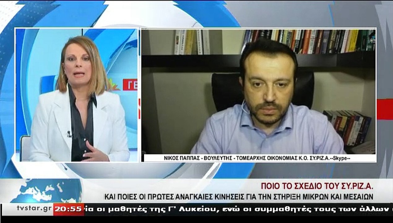 Ο πρώην Υπουργός Ν. Παππάς στο Star K.E.
