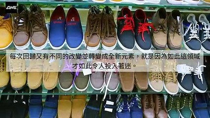 adGeek_coolstyle_collection_desktop_sidebar-copy1-20200429-20:38