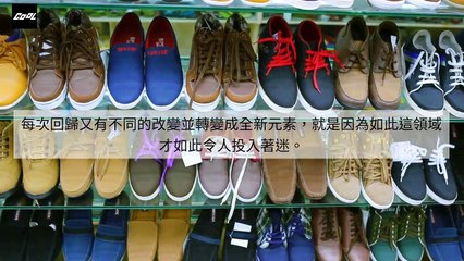 adGeek_coolstyle_collection_desktop_sidebar-copy7-20200429-20:40