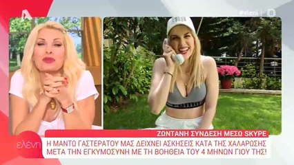 Μαντώ Γαστεράτου: Απίστευτο! Κάνει ασκήσεις με τον τεσσάρων μηνών γιο της