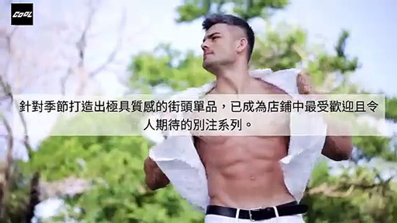 adGeek_coolstyle_collection_desktop_sidebar-copy4-20200429-20:48