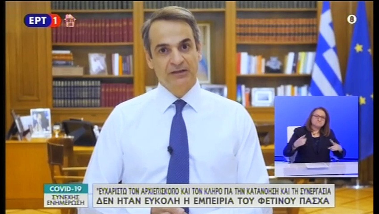 Επιστροφή στην «κανονικότητα» με μάσκες, πρόστι...