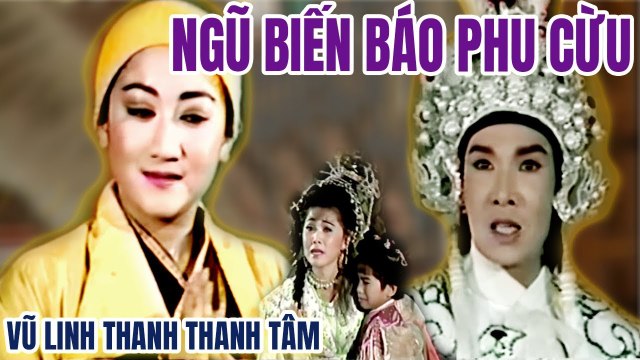 Cải Lương Xưa Ngũ Biến Báo Phu Cừu Vũ Linh Thanh Thanh Tâm cải lương hay hồ quảng tuồng cổ