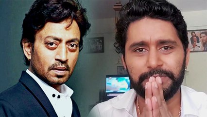 नम आँखों से Yash Kumar ने दी इरफ़ान खान को श्रद्धांजलि