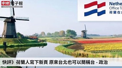 covid19-chinatimes_rss_desktop_bottom-copy1-20200429-21:38