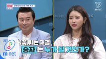 [39회] 두 유 노 '부동산'?! '부동산 전문가 vs 부동산 새싹'