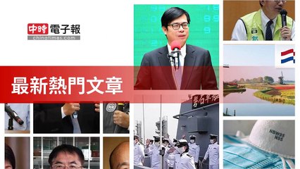 covid19-chinatimes_rss_desktop_bottom-copy1-20200429-22:40