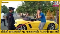 Coronavirus cases -Lockdown के बीच Indore में porsche car driver के sit up viral video की कहानी सुनिए