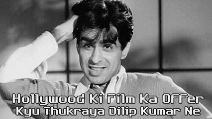 Jab Dilip Kumar Ne Hollywood Ki Film Ka Offer Thukraya