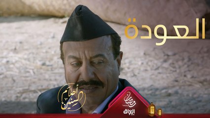 نام بالشوارع وأكل المر والحلو بس سلطان رجع