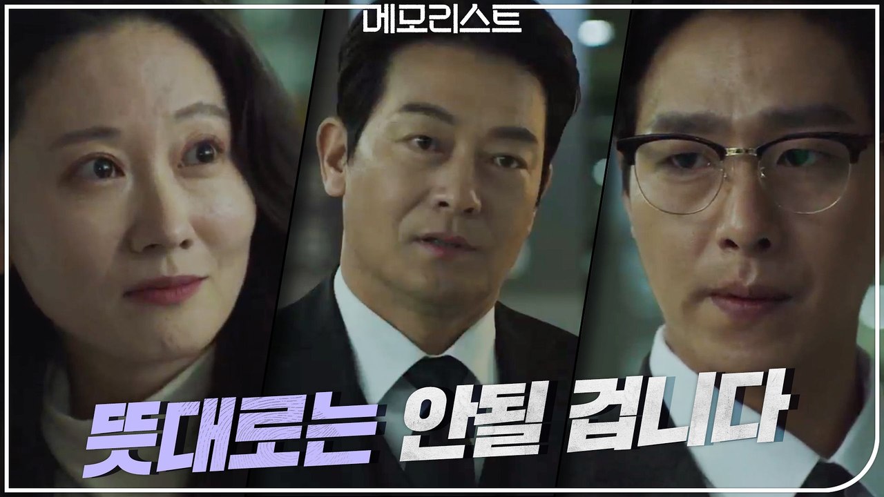 조성하 향한 국정원 김과장의 경고☞뜻밖의 유승호 편 등장?!