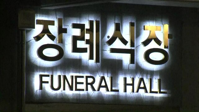 사망자 38명 병원 이송...이 시각 이천 병원 / YTN