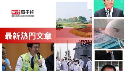 covid19-chinatimes_rss_desktop_bottom-copy1-20200429-23:38