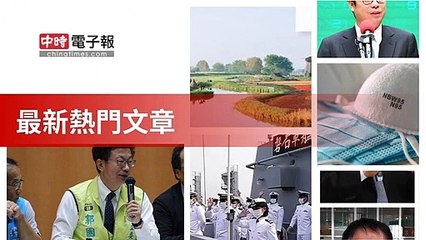 covid19-chinatimes_rss_mobile_top-copy1-20200429-23:38