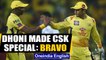 Dwyane Bravo: MS Dhoni made Chennai Super Kings a special team in IPL | Oneindia News