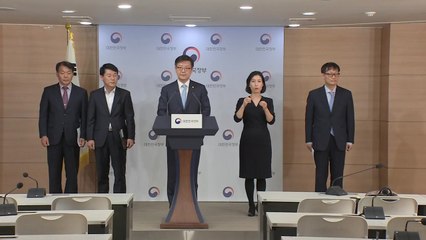 위기 극복 위한 '적극 행정'에 폭넓은 면책 지원 / YTN