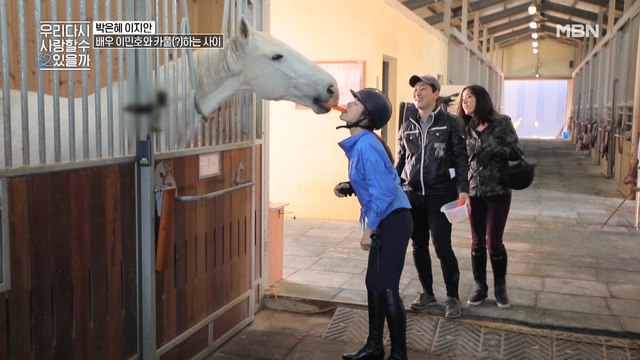 백마 탄 왕자..아니 백마(?)와의 간접 키스