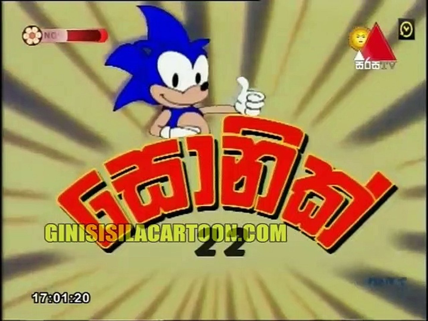 sonic 22