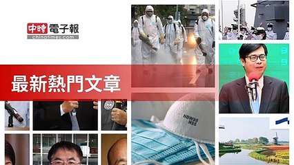 covid19-chinatimes_rss_desktop_bottom-copy1-20200430-00:38