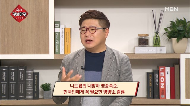 한국인의 식습관 때문에 먹어야 한다 '죽순'