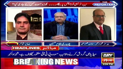 ARY NEWS HEADLINES | 9 PM | 29TH APRIL 2020