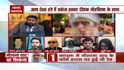 मौलाना साद के एक-एक झूठ का हुआ पर्दाफाश