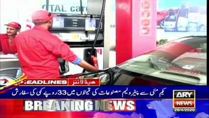 ARY NEWS HEADLINES | 10 PM | 29TH APRIL 2020