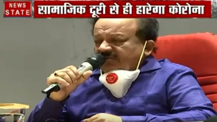 Corona virus : देश में बढ़ रहे हैं कोरोना के मामले- डॉक्टर हर्षवर्धन सिंह