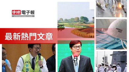 covid-19.chinatimes.com-copy1-20200430-01:38