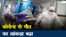 Coronavirus : महाराष्ट्र में 24 घंटों में कोरोना से 4 लोगों की मौत, बढ़ रहा है आंकड़ा