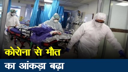 Coronavirus : महाराष्ट्र में 24 घंटों में कोरोना से 4 लोगों की मौत, बढ़ रहा है आंकड़ा