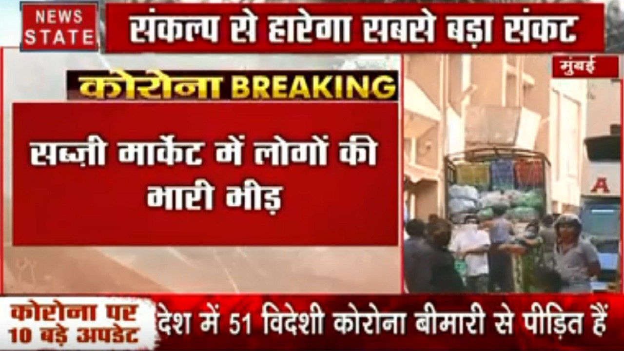 Coronavirus :  मुंबई में एक दिन में 6 लोगों की...