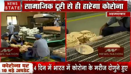 CoronaVirus : लॉकडाउन के बीच अहमदाबाद में अक्षय पात्रा संस्था गरीबों को पहुंचा रही है खाना