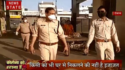 Madhya Pradesh: तब्लीग जमात में गए 36 लोगों की भोपाल में तलाश, देवास से 7 को किया क्वारनटाइन