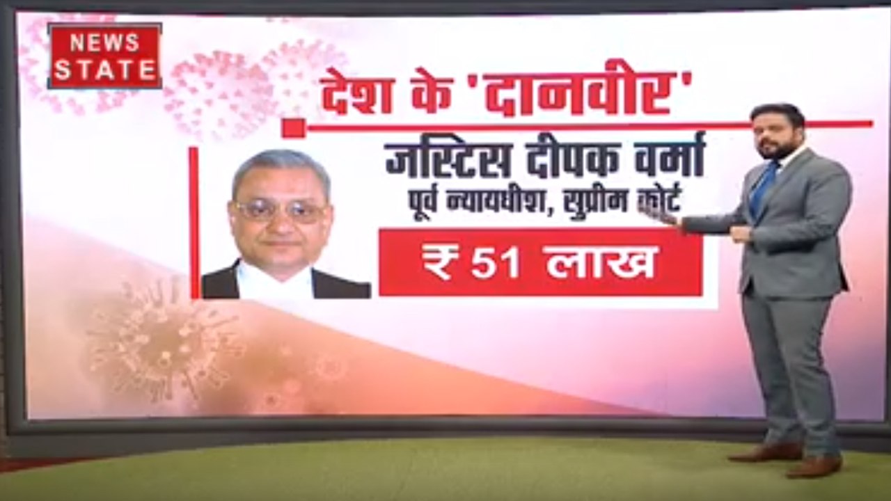 SC के पूर्व जस्टिस दीपक वर्मा ने PM केयर्स में दान किए 51 लाख रुपये