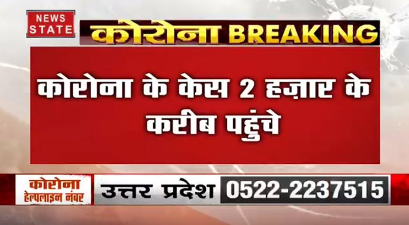 Corona Update: 4 दिनों में दुगने हुए कोरोना के...