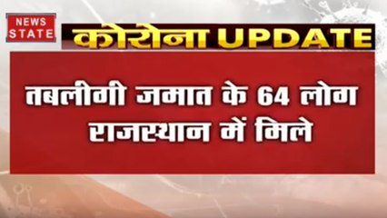 तबलीगी जमात के लोग पूरे देश में फैले, जगह-जगह हो रही तलाश